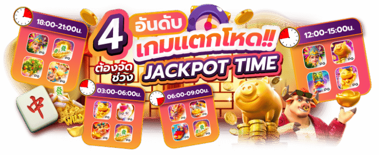 Smbet79 สุดยอดเว็บสล็อตออนไลน์ยุคใหม่ที่รวมเกมแตกหนัก